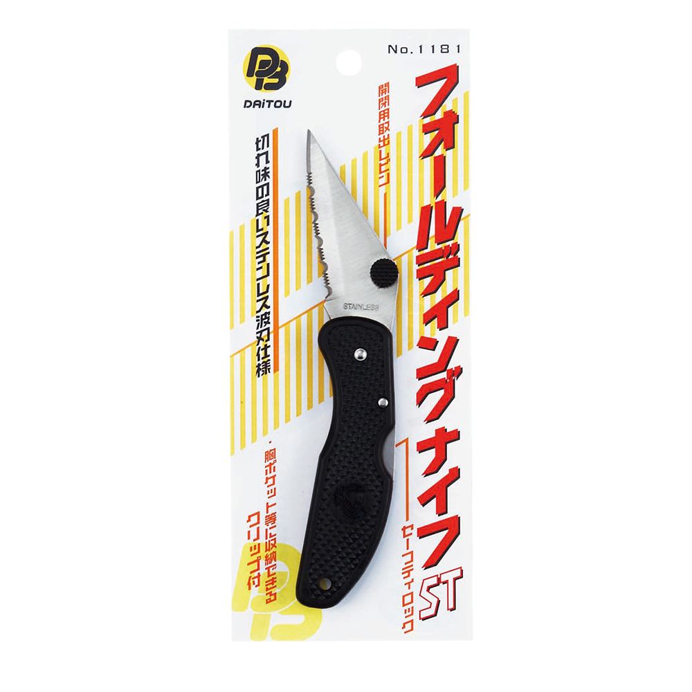 フォールディングナイフ ST 170mm