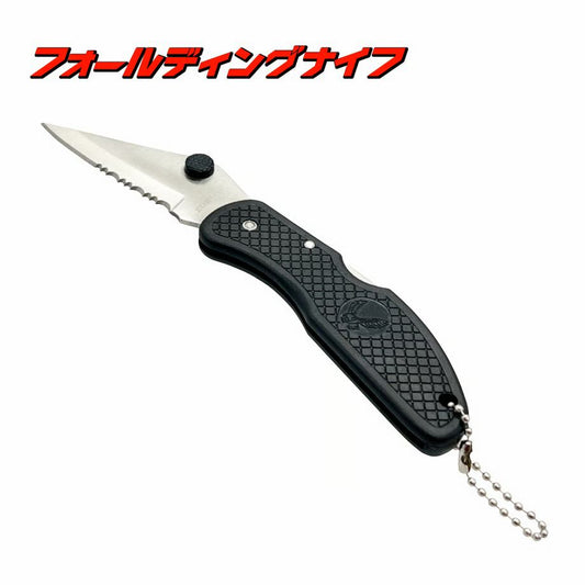 フォールディングナイフ SP 210mm