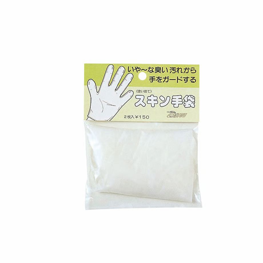 スキン手袋 1組入
