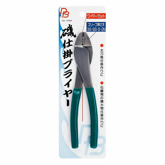 磯仕掛プライヤー180 全長180mm
