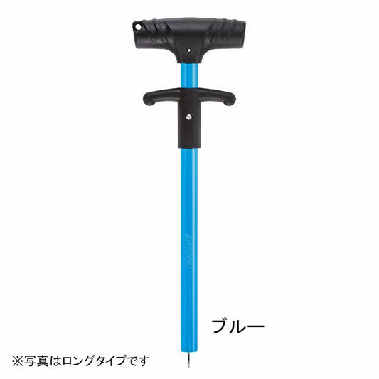 フックリムーバー スタンダード ブルー 180mm