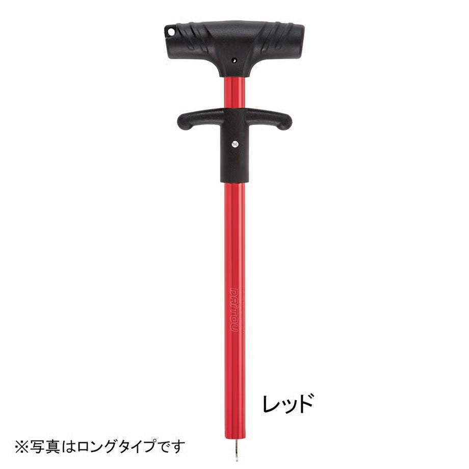 フックリムーバー ロング レッド 230mm