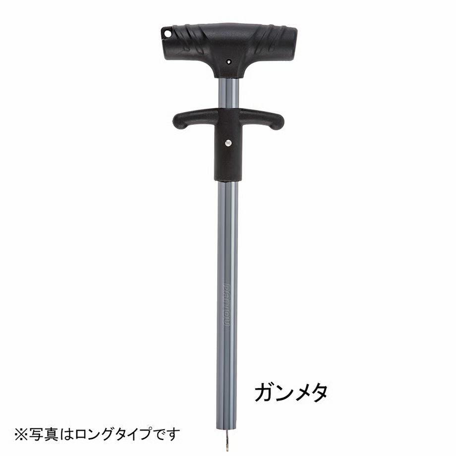 フックリムーバー ロング ガンメタ 230mm