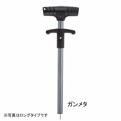 フックリムーバー ロング ガンメタ 230mm