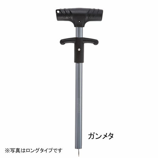 フックリムーバー スタンダード ガンメタ 180mm