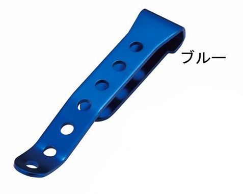 シャフトステー ブルー 150mm