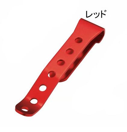 シャフトステー レッド 150mm