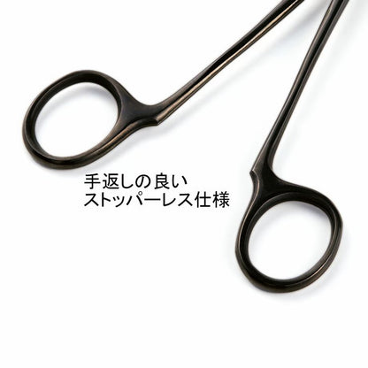 フォーセップ 墨袋はずし 180BK ブラック 全長180mm