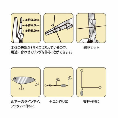 ワイヤーループプライヤー 全長175mm