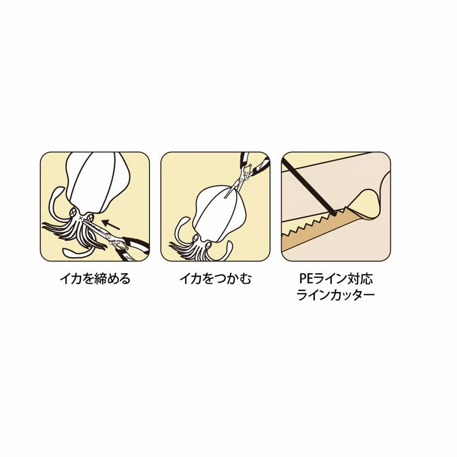 アオリペンチEX 全長160mm
