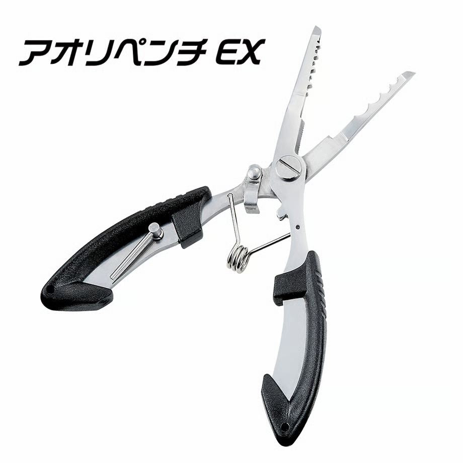 アオリペンチEX 全長160mm