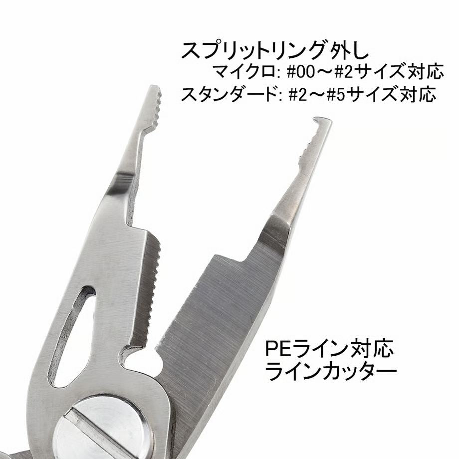 ライトゲームプライヤー スタンダード 全長125mm