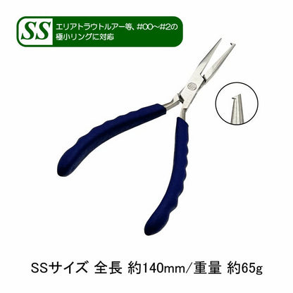 スプリットリングプライヤー SSサイズ 全長140mm