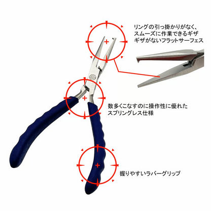 スプリットリングプライヤー Mサイズ 全長140mm