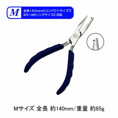 スプリットリングプライヤー Mサイズ 全長140mm
