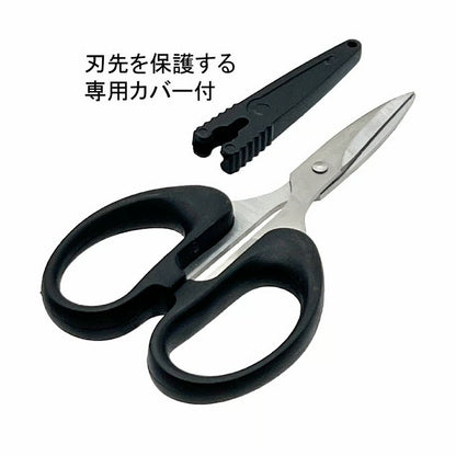 GIZAMI Jr.(ギザミ ジュニア) 全長120mm