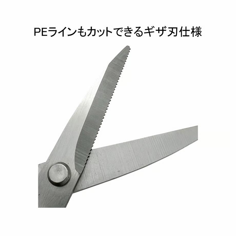 GIZAMI Jr.(ギザミ ジュニア) 全長120mm