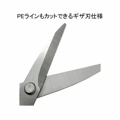 GIZAMI Jr.(ギザミ ジュニア) 全長120mm