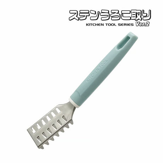 ステンうろこ取り Ver.2 全長190mm
