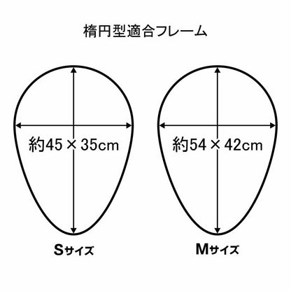 軽量ラバーネット ブラック Sサイズ 直径38×深さ28cm