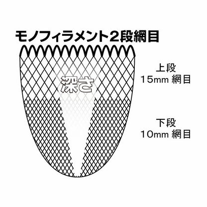替網BLACK ブラック 60cm