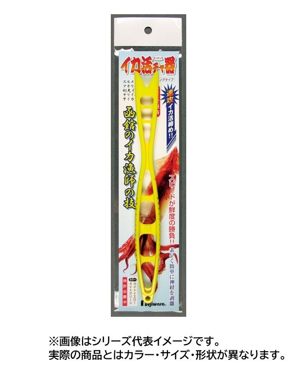 イカ活チャ器 ミニタイプ スケルトンピンク 1個入