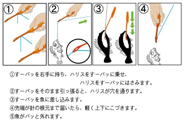 すーパッ ダークブラウン 1個入