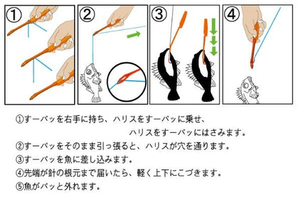 すーパッ スケルトンブルー 1個入