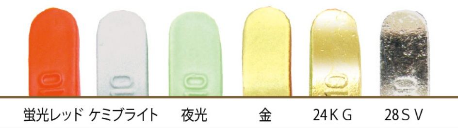 ノーマルブラー 10g 夜光 2個入