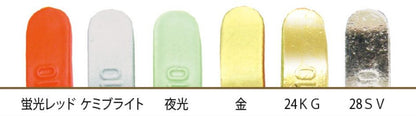 ノーマルブラー 10g 夜光 2個入
