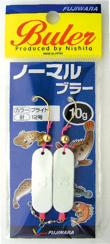 ノーマルブラー 10g 夜光 2個入