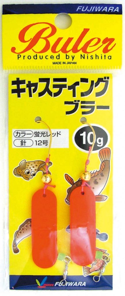 キャスティングブラー 6g 蛍光レッド 2個入