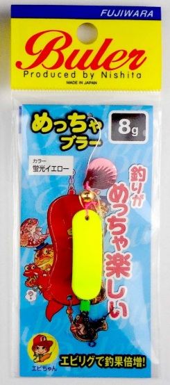 めっちゃブラー 6g 蛍光イエロー 1個入