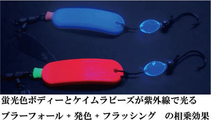 ブレードブラー 15g 蛍光ブルー 1個入