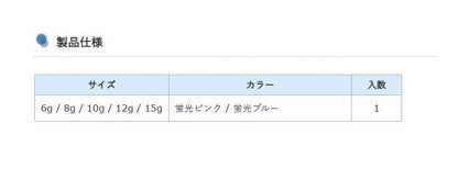 ブレードブラー 10g 蛍光ブルー 1個入