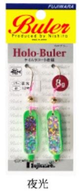 ホロブラー 15g 夜光 2個入