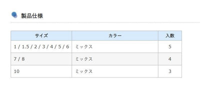 エコシンカー マーブルナス 2号 ミックス 5個入