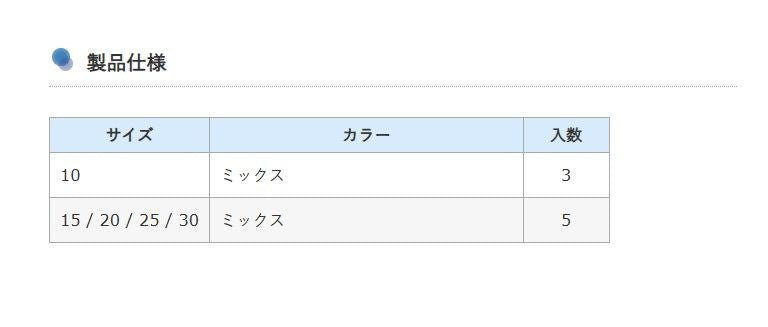 エコシンカー マーブル六角 20号 ミックス 5個入
