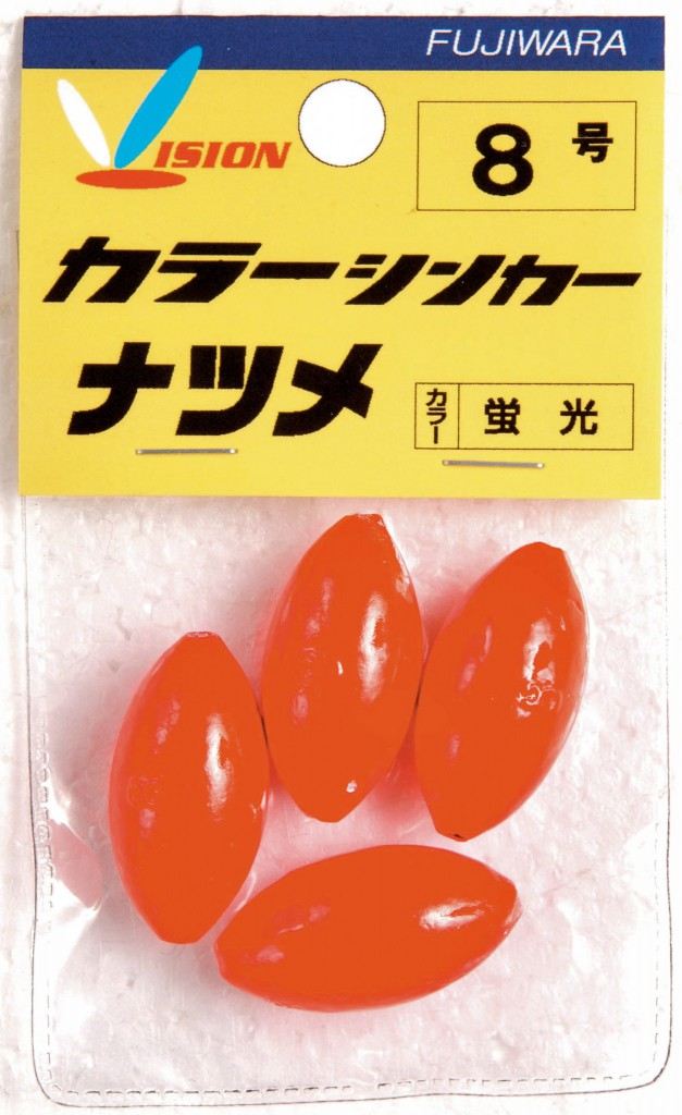 カラーシンカー ナツメ 25号 蛍光 2個入