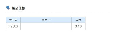ふぐカットウ針 フッ素コート 大 3個入