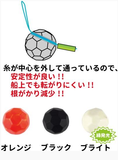 ふぐ遊動カブラ仕掛け 10号 ブライト 1個入