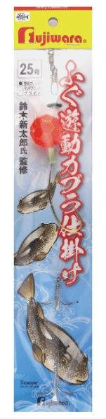 ふぐ遊動カブラ仕掛け 30号 オレンジ 1個入