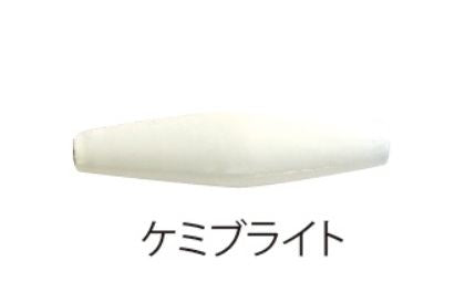カラーシンカー タル付 0.8号 ケミブライト 4個入