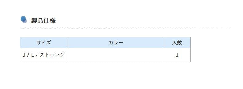 Any-F AB天秤(エビ天ストレート) ストロング 1個入