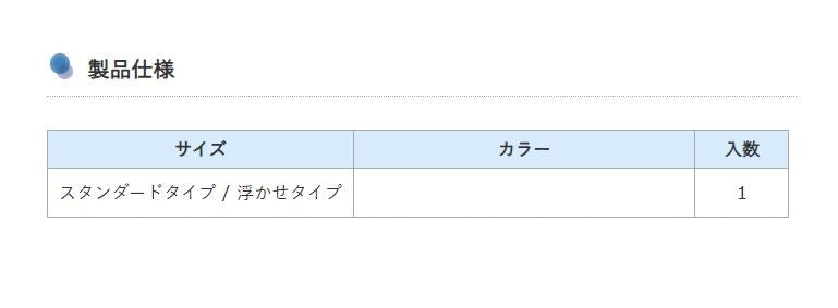 手長エビ天秤 スタンダードタイプ 1個入