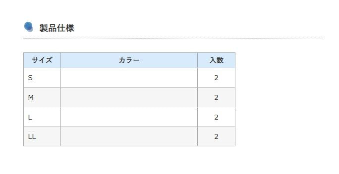サーフキャッチ M 2個入