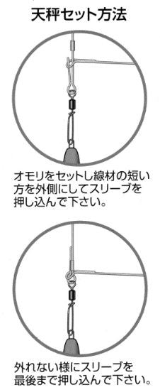 ストレートキャッチ 2個入