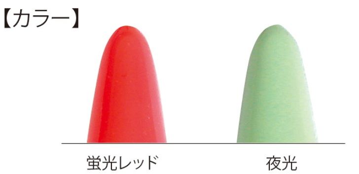 ふぁみてん 3号 蛍光レッド 2個入
