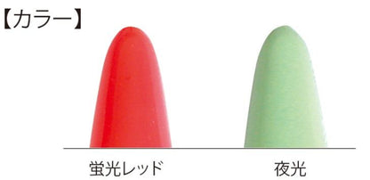 ふぁみてん 3号 アソート 2個入
