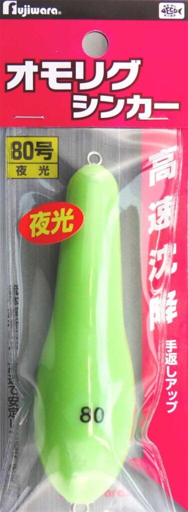 オモリグシンカー 30号 夜光 1個入